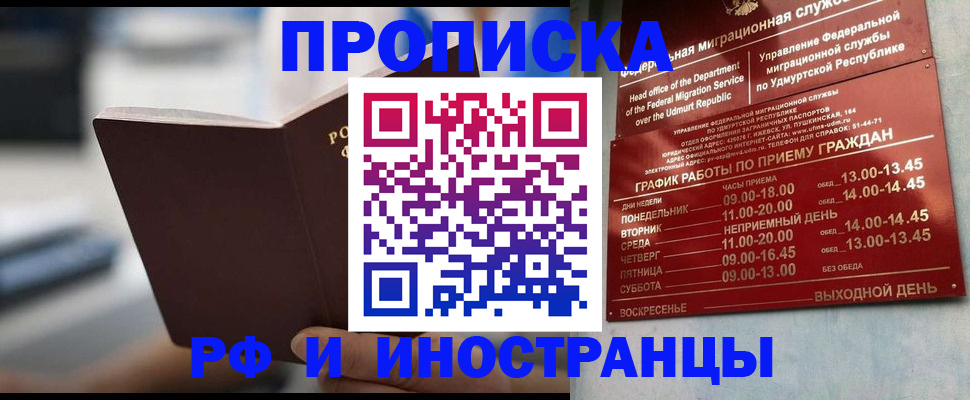 регистрация для дет. сада в Луге